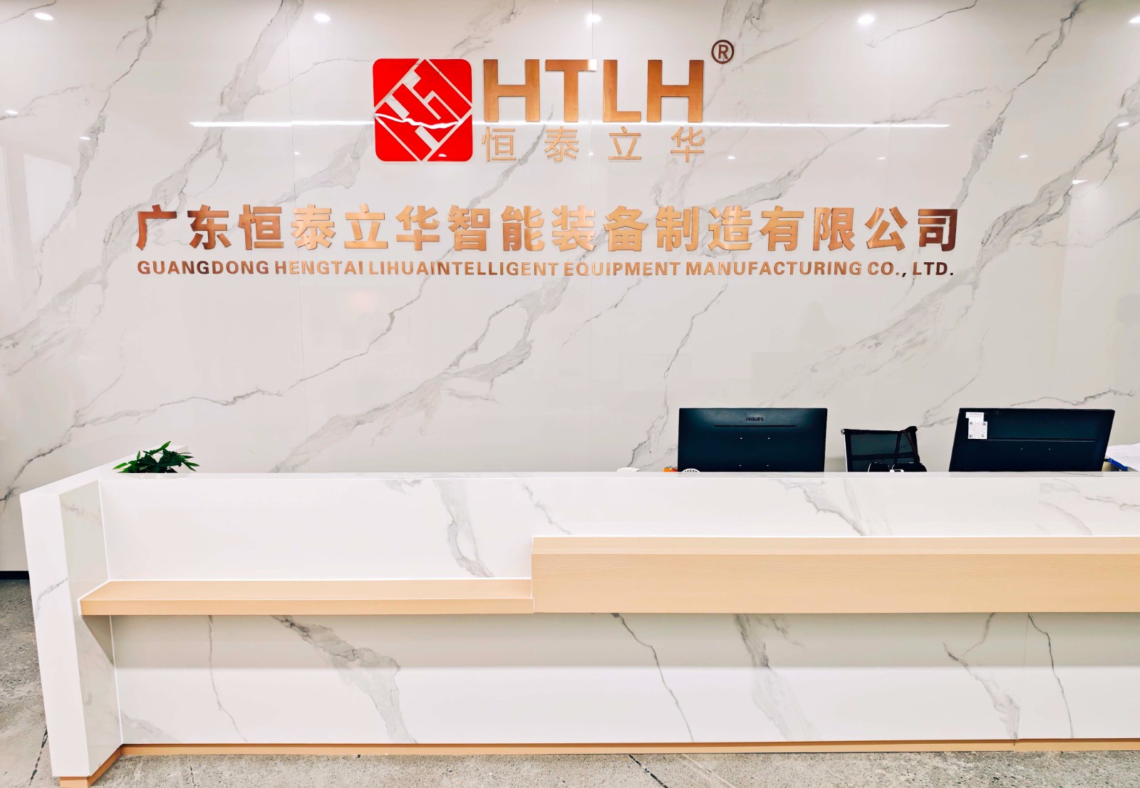前臺(tái).jpg