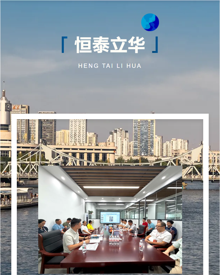 企業(yè)微信截圖_17840005404345.png 企業(yè)微信截圖_17840005404345.png