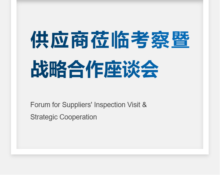 企業(yè)微信截圖_17840012755552.png 企業(yè)微信截圖_17840012755552.png